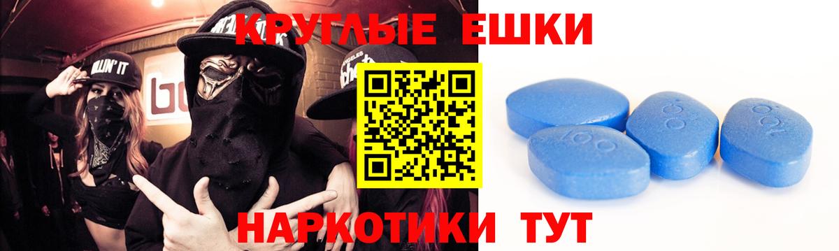 Экстази диски  Экстази Дубай  ЭКСТАЗИ  Новотроицк  где купить наркоту  Вход с VPN 