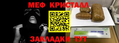 эйфоретик Рыбинск