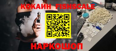 эйфоретик Рыбинск