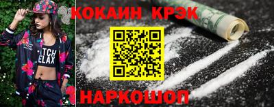 эйфоретик Рыбинск