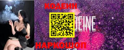 эйфоретик Рыбинск