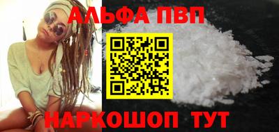 героин Рузаевка