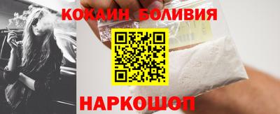 эйфоретик Рыбинск