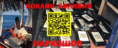 эйфоретик Рыбинск