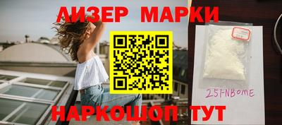 героин Рузаевка