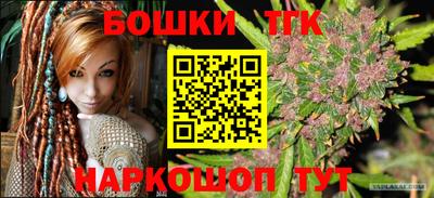 героин Рузаевка