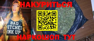 героин Рузаевка
