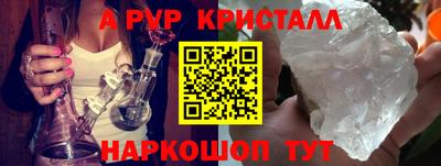 эйфоретик Рыбинск
