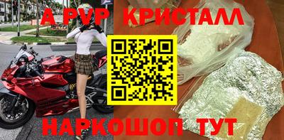 меф Пугачёв
