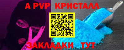 эйфоретик Рыбинск