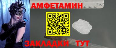 героин Рузаевка