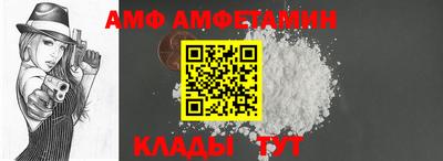 эйфоретик Рыбинск