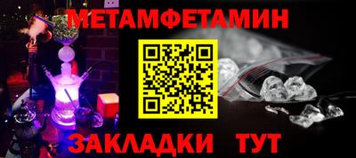 эйфоретик Рыбинск