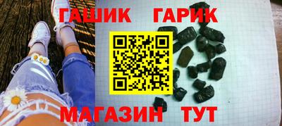 героин Рузаевка