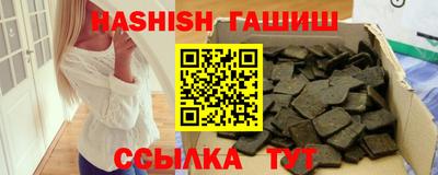 героин Рузаевка