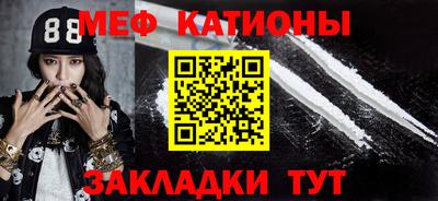 эйфоретик Рыбинск