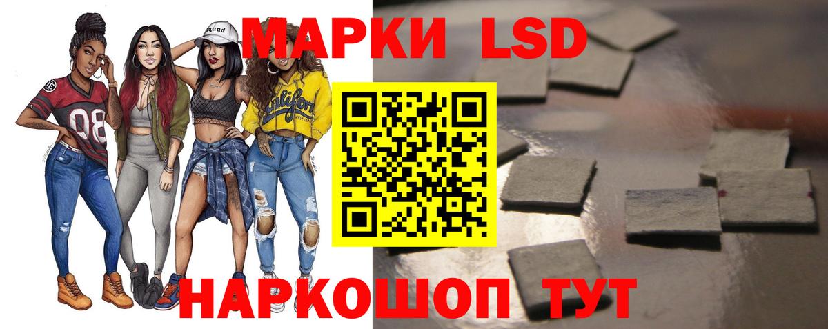 Новотроицк  ЛСД экстази ecstasy  ЛСД экстази  ЛСД экстази ecstasy  Вход с VPN 