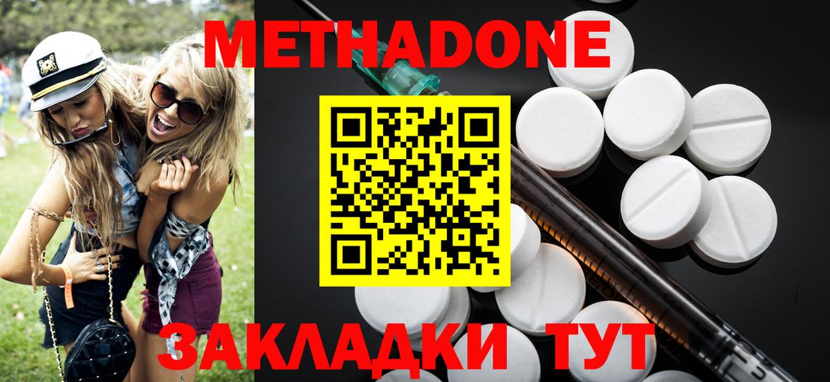 darknet какой сайт    ссылка  Вход с VPN  Метадон мёд  Новотроицк 