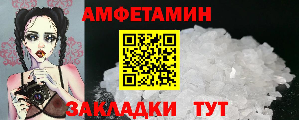 Новотроицк  Метамфетамин Methamphetamine  Метамфетамин Methamphetamine  Вход с VPN 