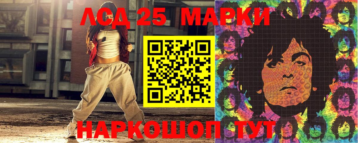 продажа наркотиков  Вход с VPN  Новотроицк  Марки N-bome 1,5мг  Марки N-bome 1,5мг 