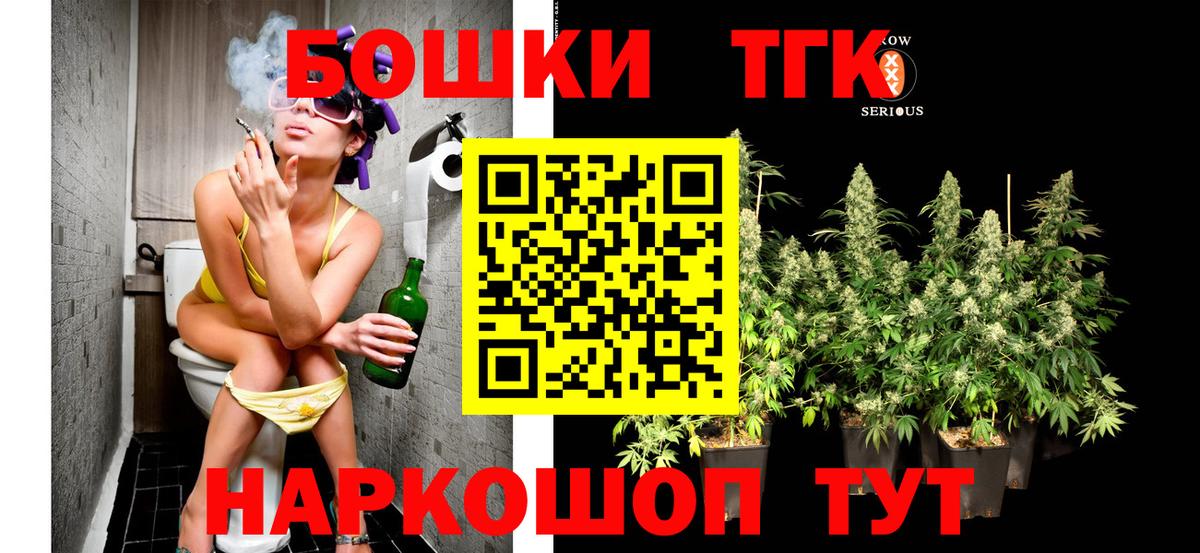 Новотроицк  Канабис Ganja  МАРИХУАНА MAZAR  Вход с VPN 